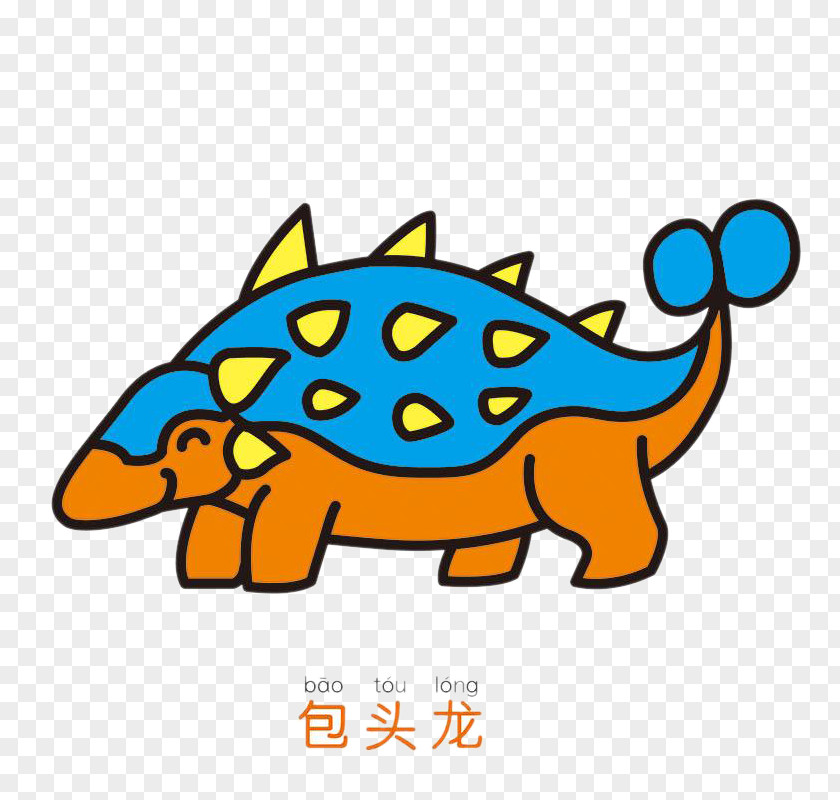 Dragon Clip Art Design Image Dinosaur PNG
