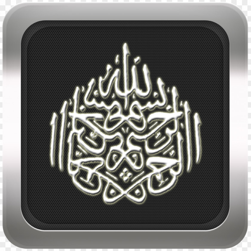 Quran Holder Arabic Calligraphy Islamic Art PNG