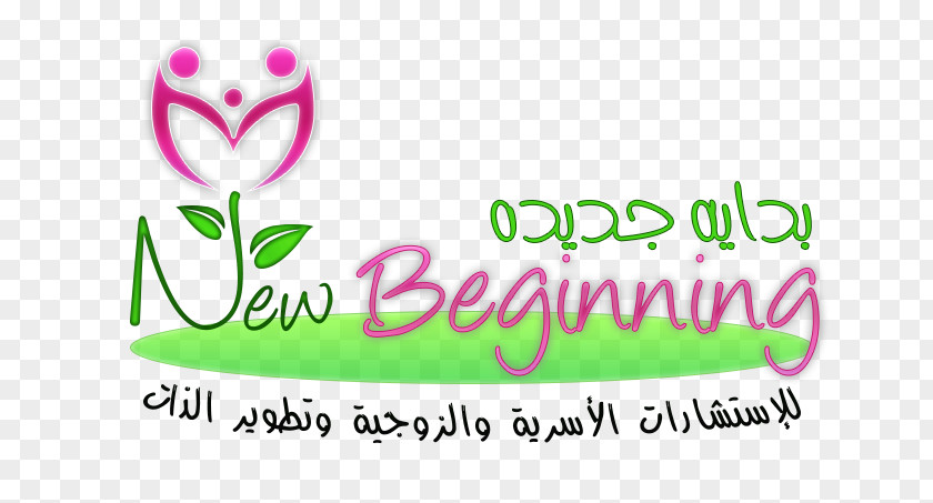 New Beginning Logo Brand Love Tesco Font PNG