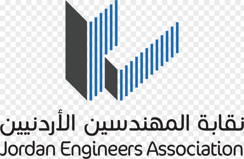 Engineer Jordanian Engineers Association Syndicate Engineering النقابات المهنية في الأردن PNG