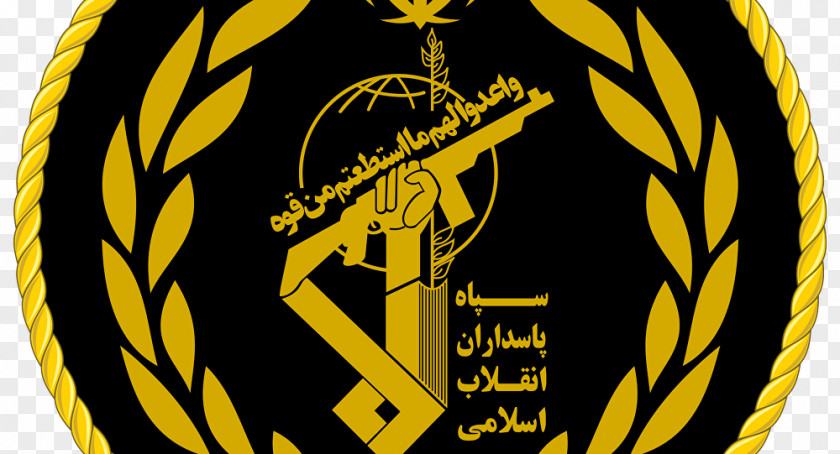 Islam Iranian Revolution Islamic Revolutionary Guard Corps Army PNG