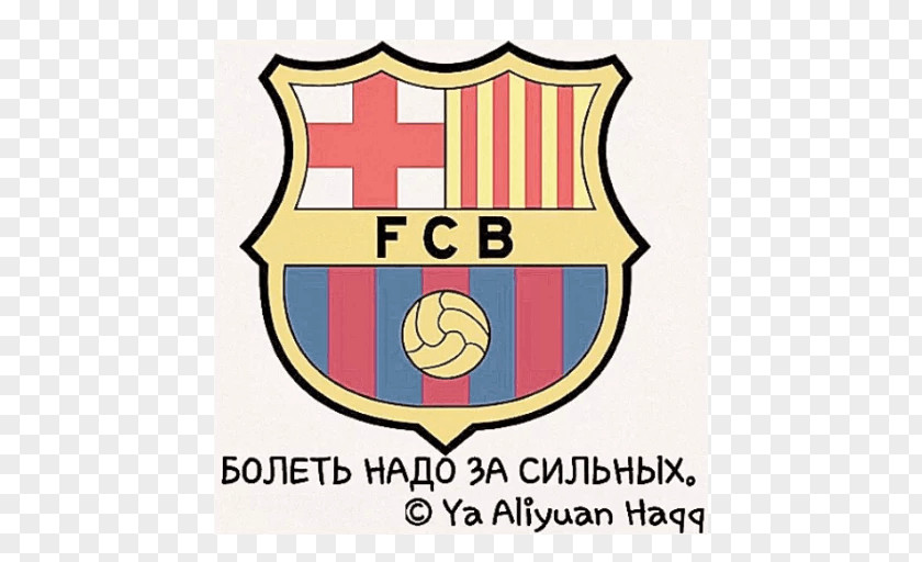 Fc Barcelona FC Camp Nou La Liga Argentina National Football Team PNG
