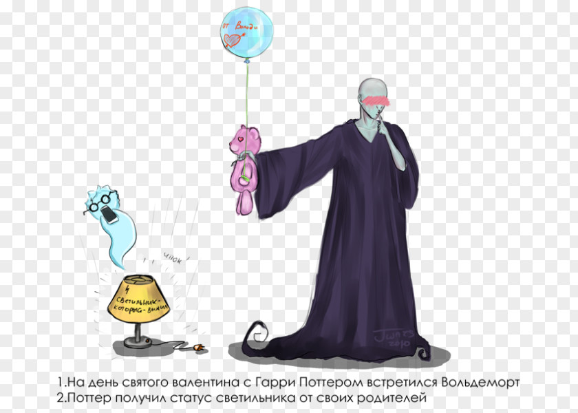 Harry Potter Tom Riddle Sr. Valentine's Day Information Brahmaparush PNG