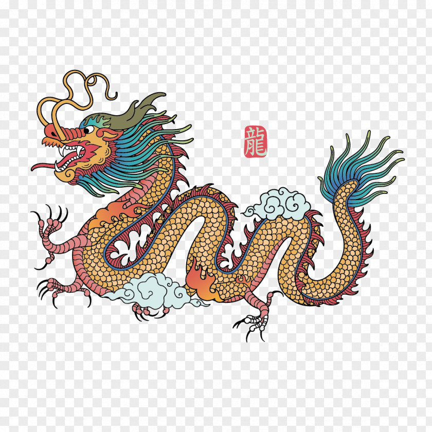 Chinese Dragon Painting New Year Clip Art PNG