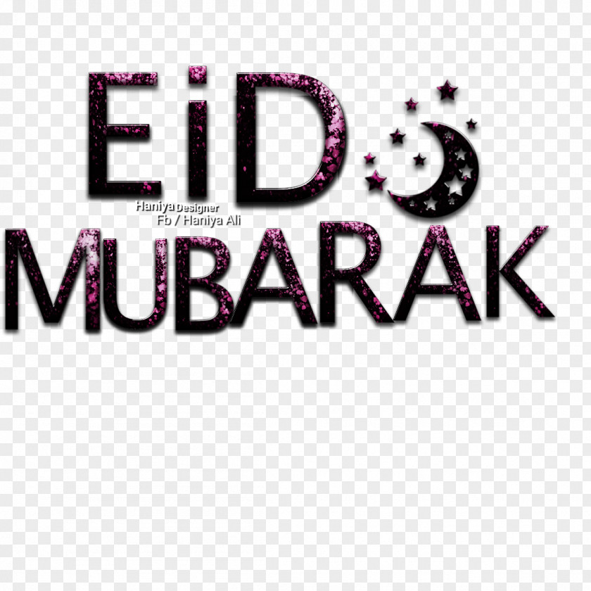 Calligraphy Eid Mubarak Logo Brand Font Pink M Product PNG