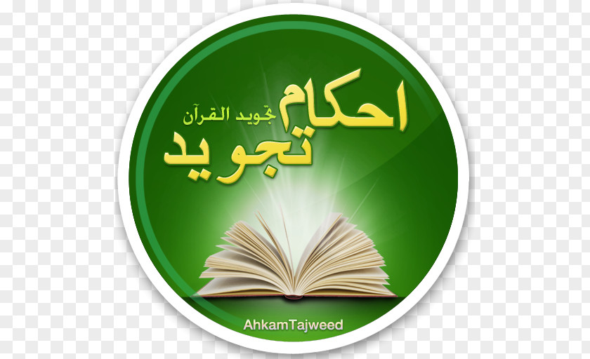 Android Quran Application Package Mobile App Tajwid PNG