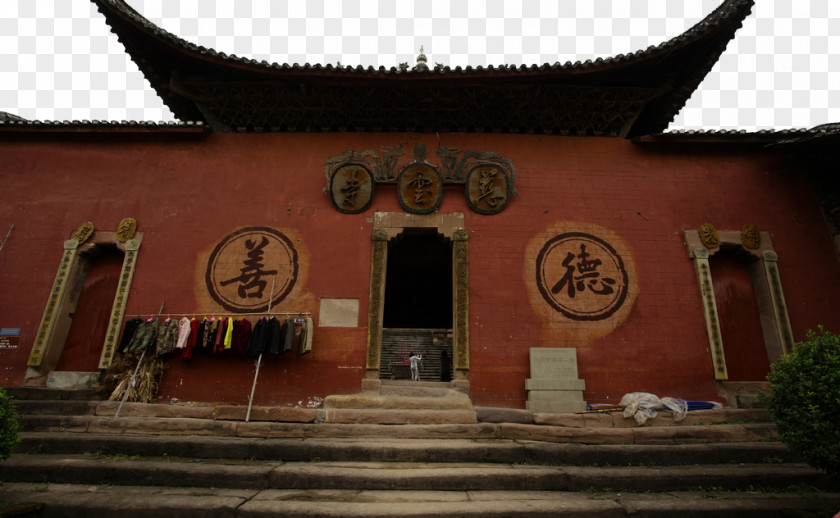 Ciyunsi Yao Ba Town Temple Download PNG