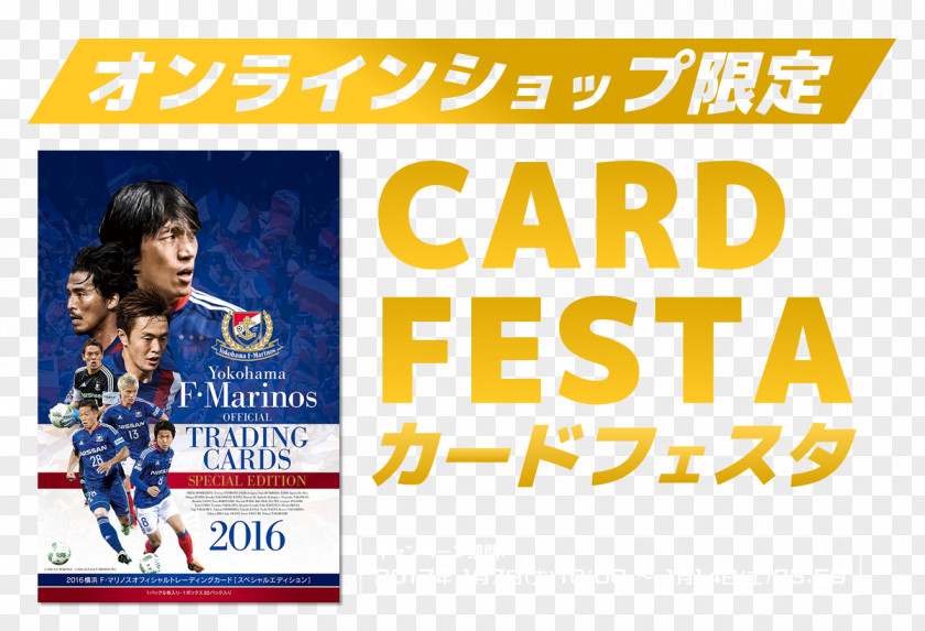 Head Title Yokohama F. Marinos Display Advertising Brand Poster PNG