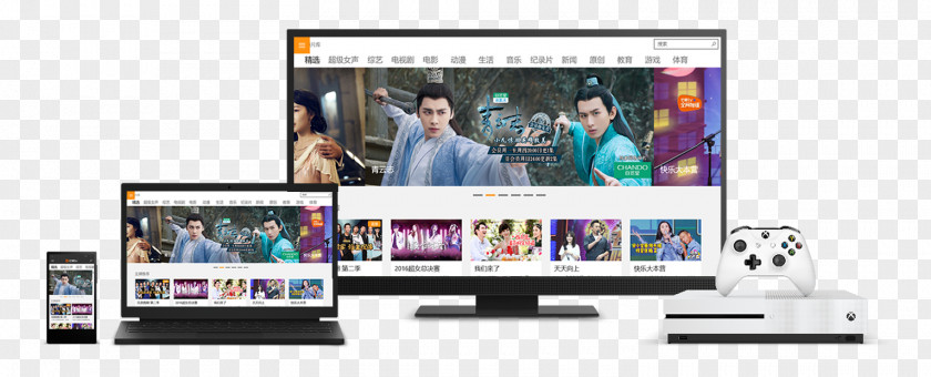 China Cloud Computer Monitors Television Display Device Communication Media PNG