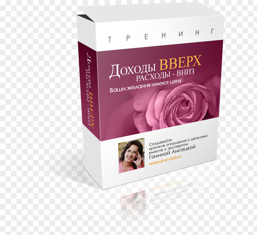Harvard Business Publishing Health Product Cream Beauty.m PNG