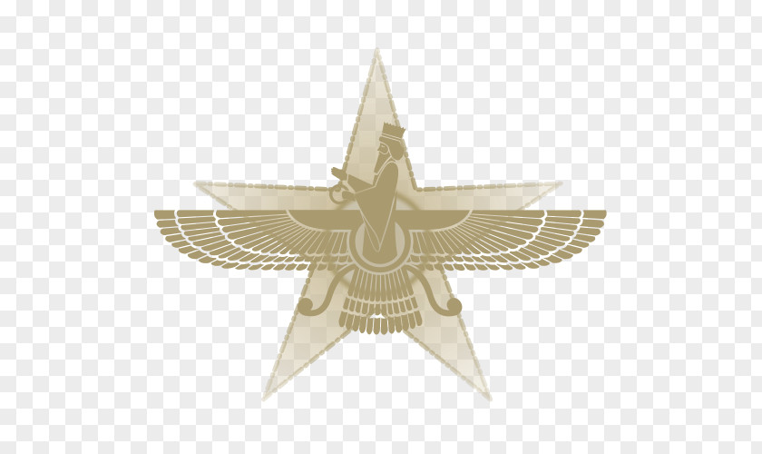 Gold Star Iran Gathas Zoroastrianism Persian Empire Faravahar PNG