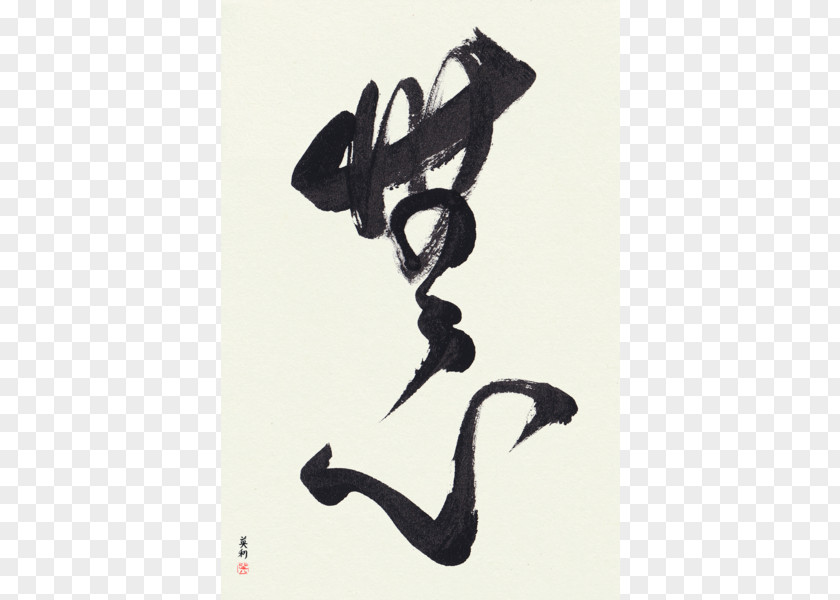 Japanese Calligraphy Art Painting PNG