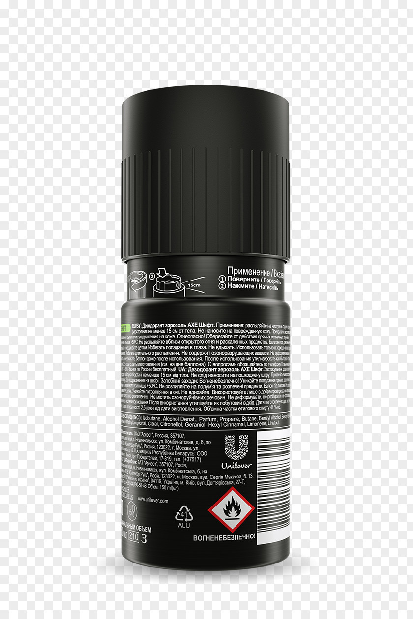 Axe Deodorant Antiperspirant Aerosol Gel PNG
