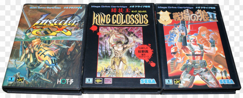 Mega Drive Tōgi Ō: King Colossus Mercs Commando Sega PNG