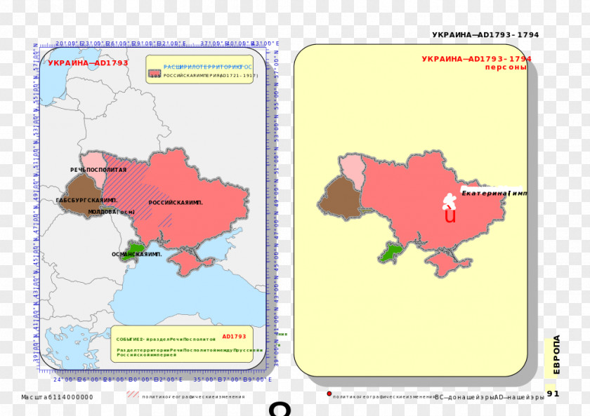 Ukraine Khmelnytskyi Crimean Khanate Polish–Lithuanian Commonwealth Kievan Rus' Wikipedia PNG