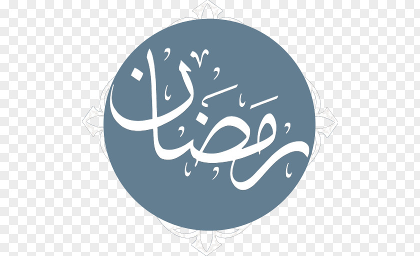 Ramadan Desktop Wallpaper Mobile Phones Islam Fasting PNG