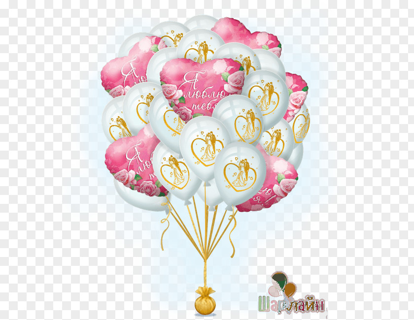 Balloons Wedding Moscow Heart PNG
