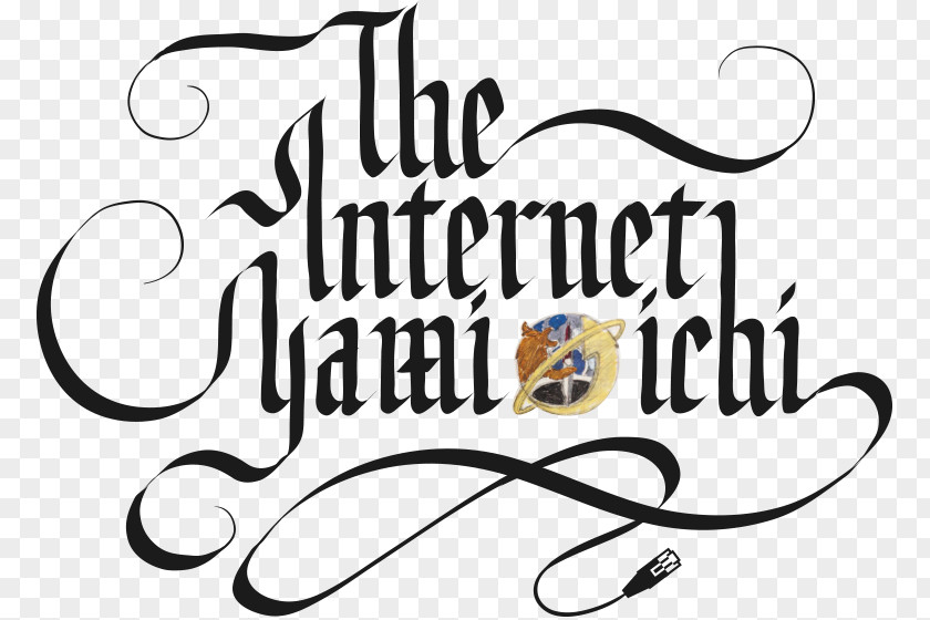 World Wide Web Internet Idpw .info .org PNG