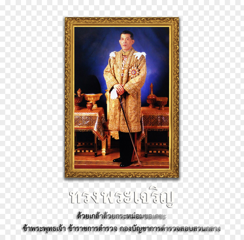 Gogo Dancer Thailand Chakri Dynasty พระราชพิธีเฉลิมพระชนมพรรษาในรัชกาลที่ 9 Monarch พระมหา PNG