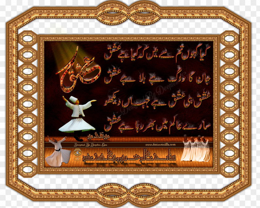 Ishq Aah Ko Chahiye DeviantArt October 19 Picture Frames PNG