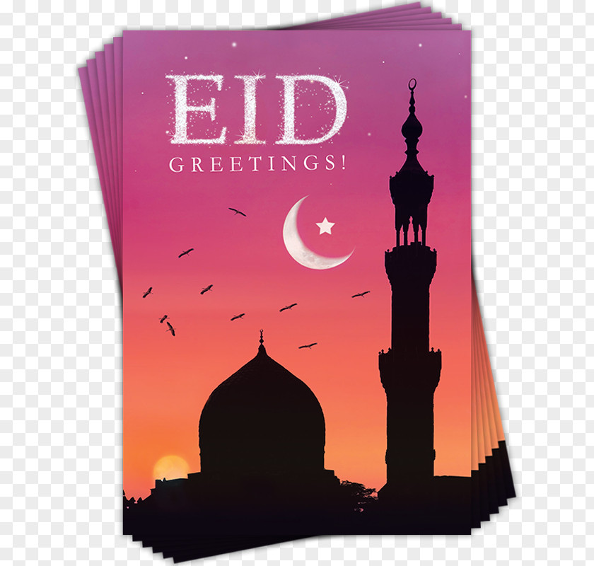Eid Masjid Al-Dahab Greeting & Note Cards Al-Fitr Mubarak PNG