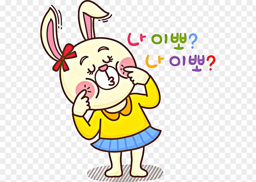 Cute Rabbit Clip Art PNG