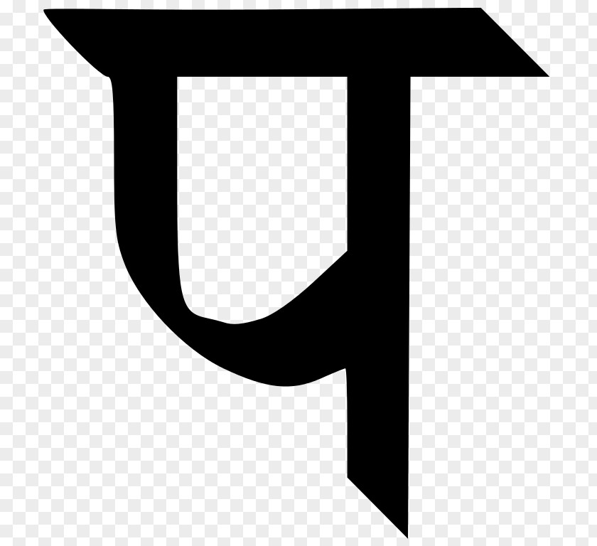 Devanagari Transliteration Hindi Wikipedia Ka PNG