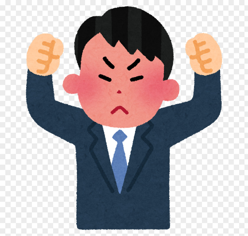 Businessman Salaryman Yo-kai Watch: Wibble Wobble Anger Illustration PNG