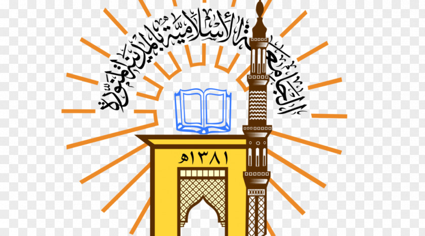 Islam Islamic University Of Madinah International University, Islamabad Mecca PNG