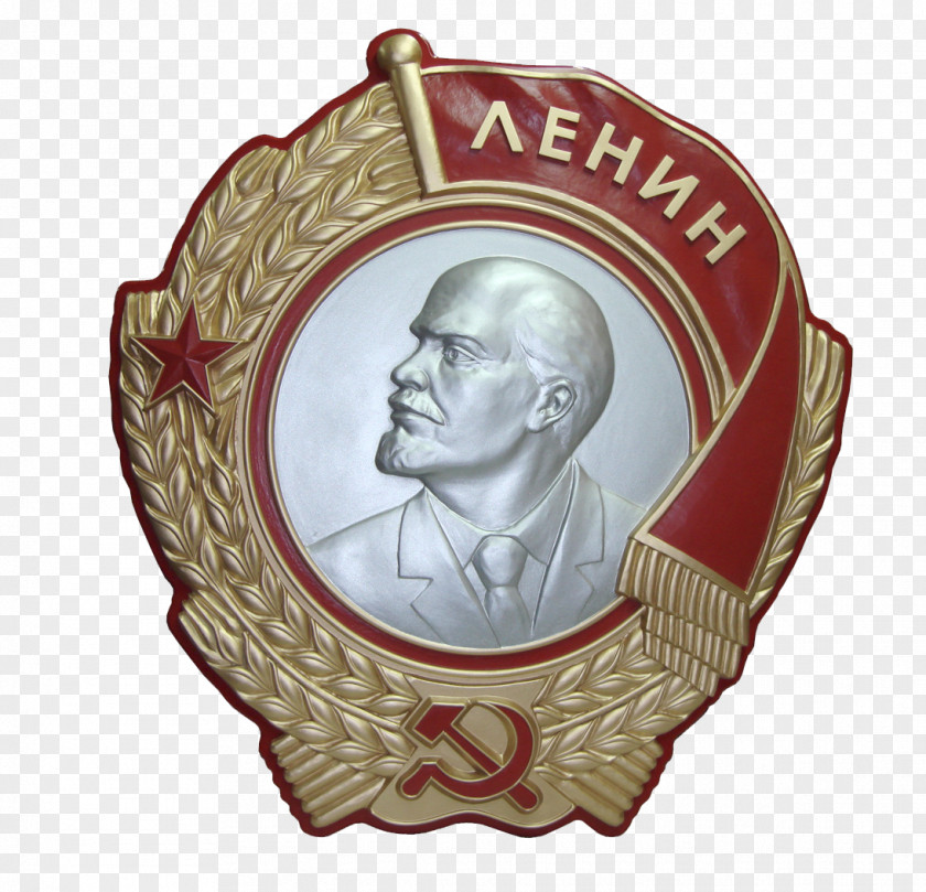 Lenin Jewish Autonomous Oblast Order Of Soviet Union Mikoyan PNG