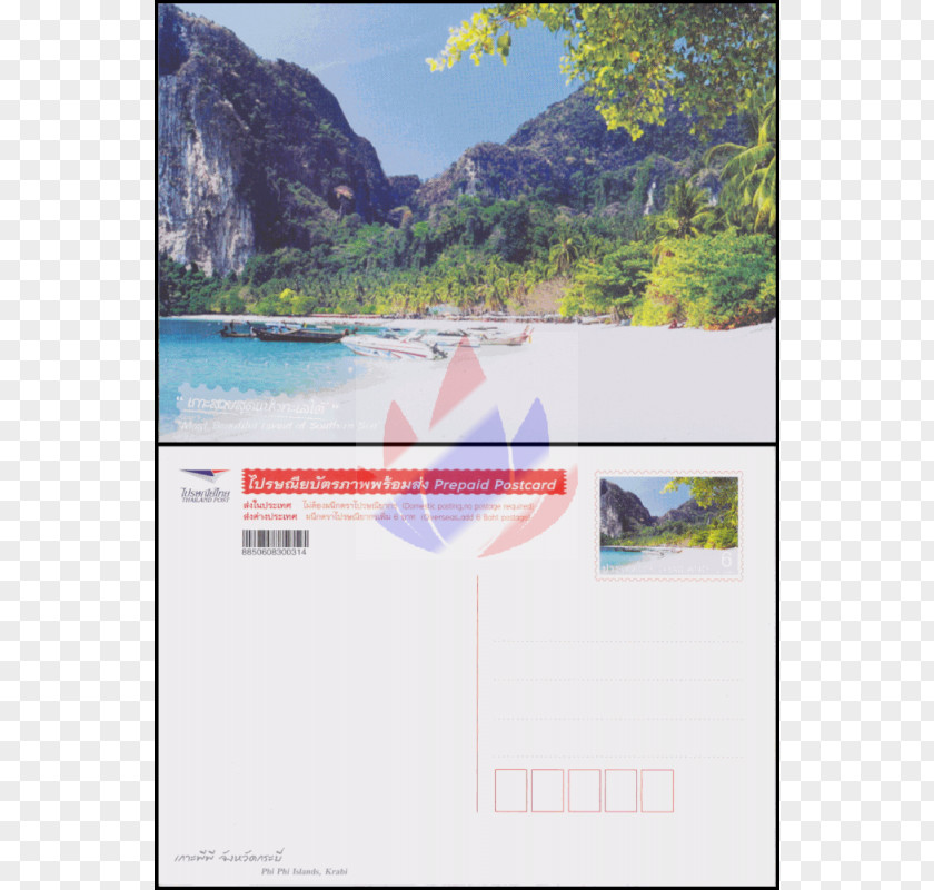 Chiang Mai Nan Province Bangkok Nong Khai Post Cards PNG