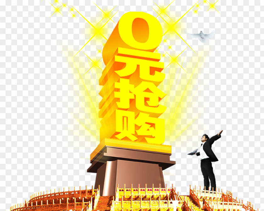 0 Yuan To Buy Advertising Download Icon PNG