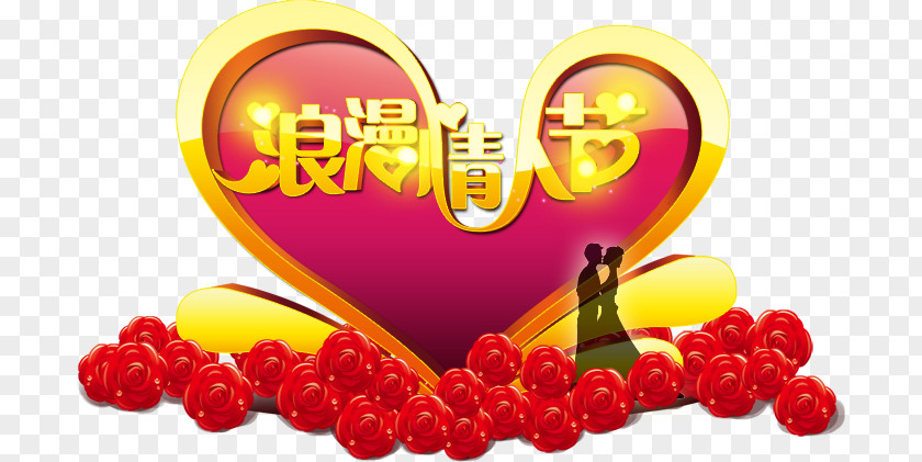Valentine's Day Holiday Material Free Download Romance Poster Qixi Festival Heart PNG