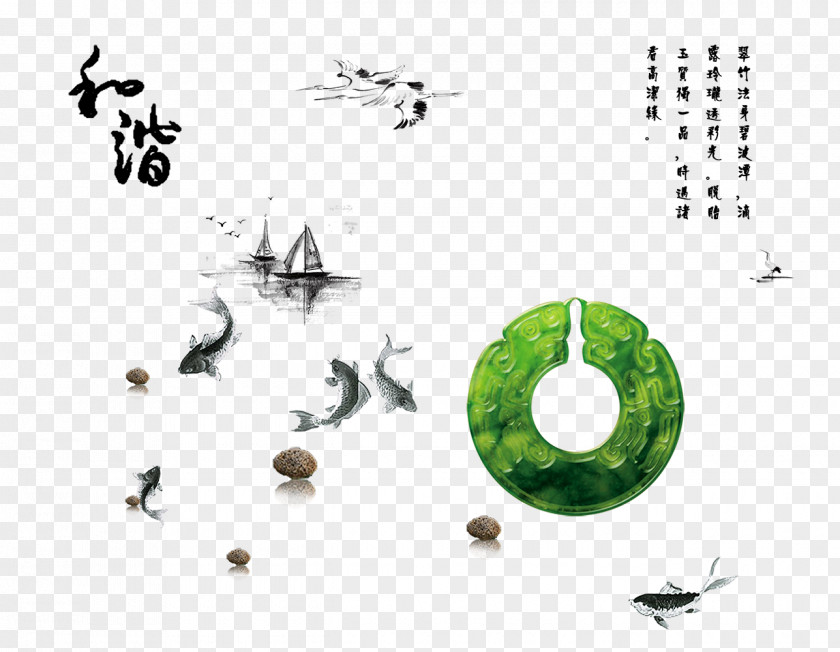 Emerald Green Jade Harmony Poster Koi Ink Wash Painting Landscape PNG