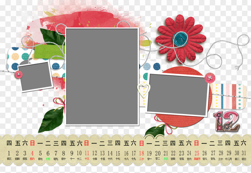 Calendar Template Text Picture Frame Rectangle Font PNG