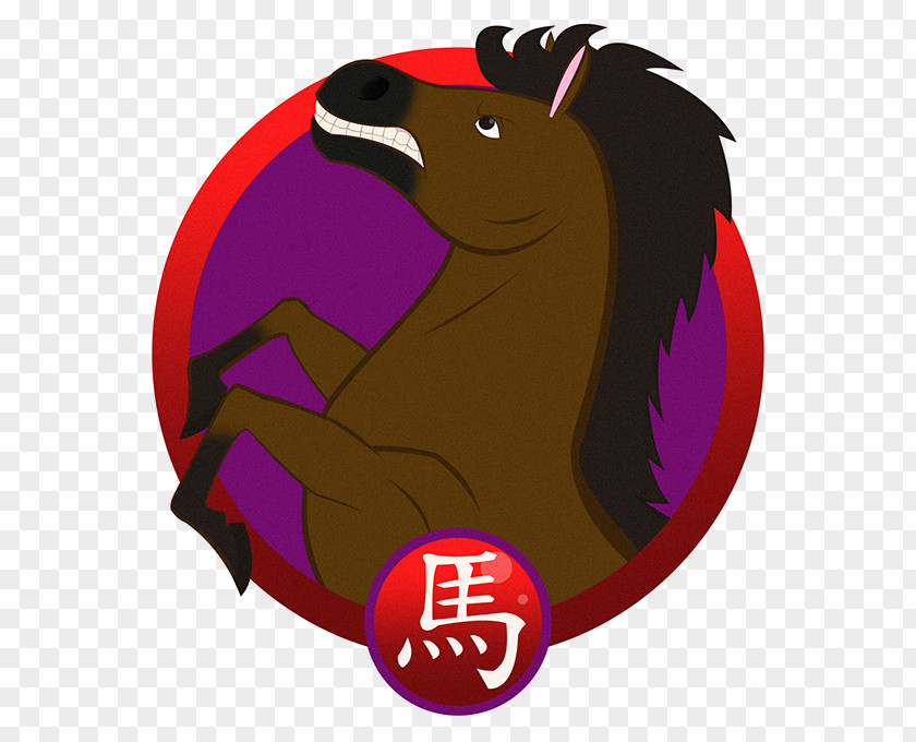 Chinese Zodiac Carnivores Clip Art Illustration Purple Character PNG