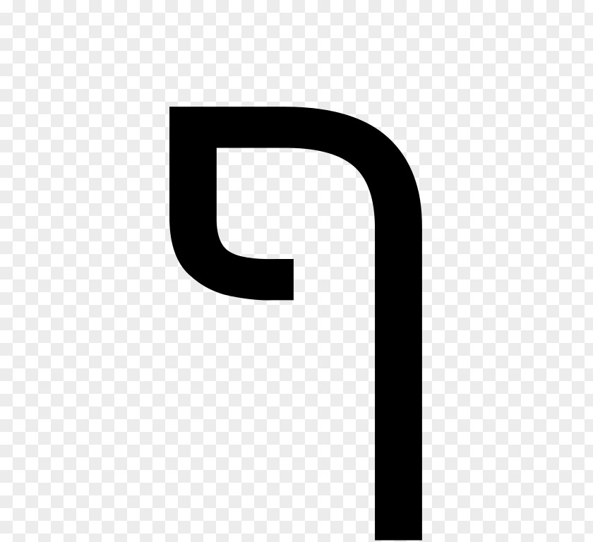 Hebrew Letter Dalet Pe Ayin Logo Alphabet PNG