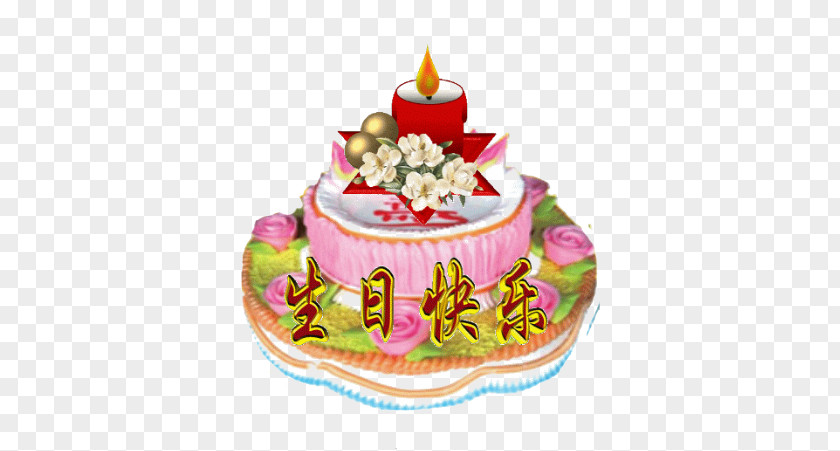 Happy Birthday Cake Cream Torte Sugar Icing PNG
