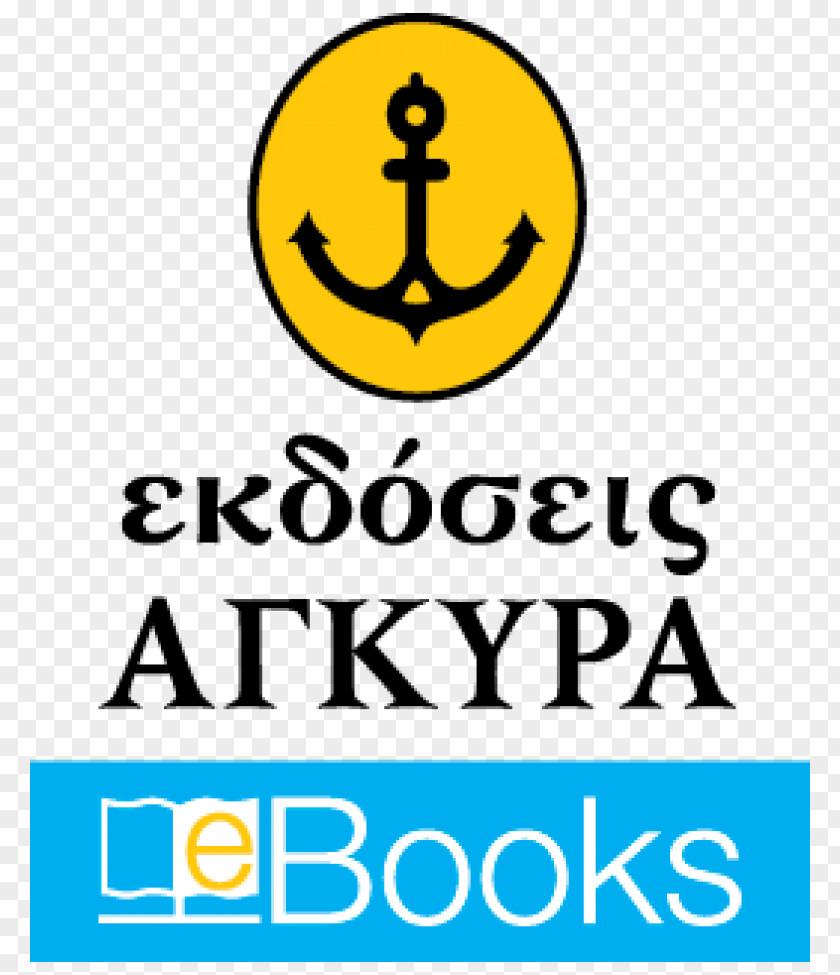 Business Lieu Polyvalent AGUIRA ΖΑΡΙΦΟΠΟΥΛΟΣ Bookshop Bookselling PNG