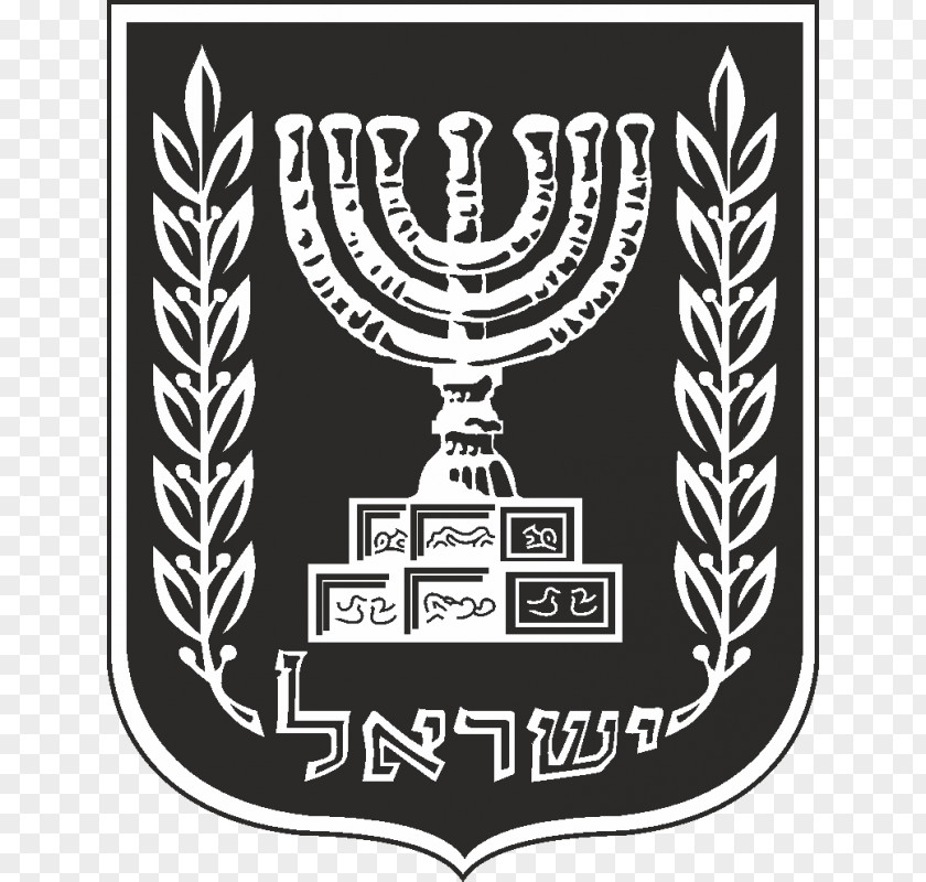 Emblem Of Israel Coat Arms Ministry Foreign Affairs PNG