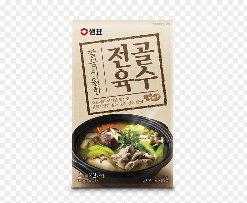 Cooking Soup Asian Cuisine Jeongol Ingredient Flavor PNG