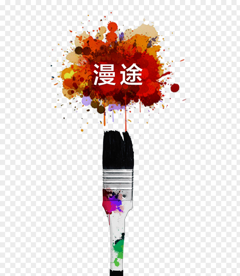 FIG Brush Creative Color Dreams Pen Graphic Design PNG