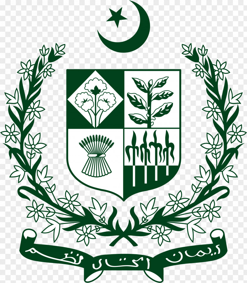 Khanda State Emblem Of Pakistan National Symbol Star And Crescent Symbols Islam PNG