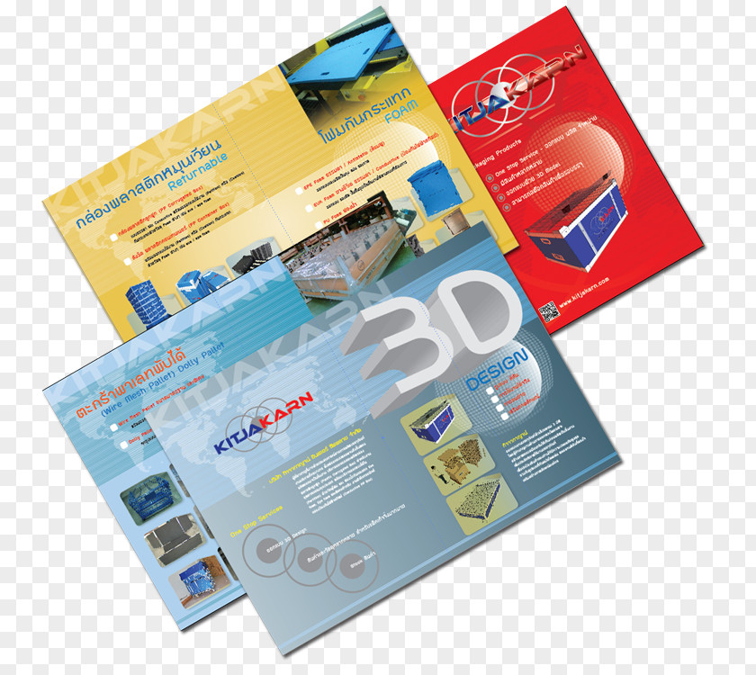 Modern Brochure PNG