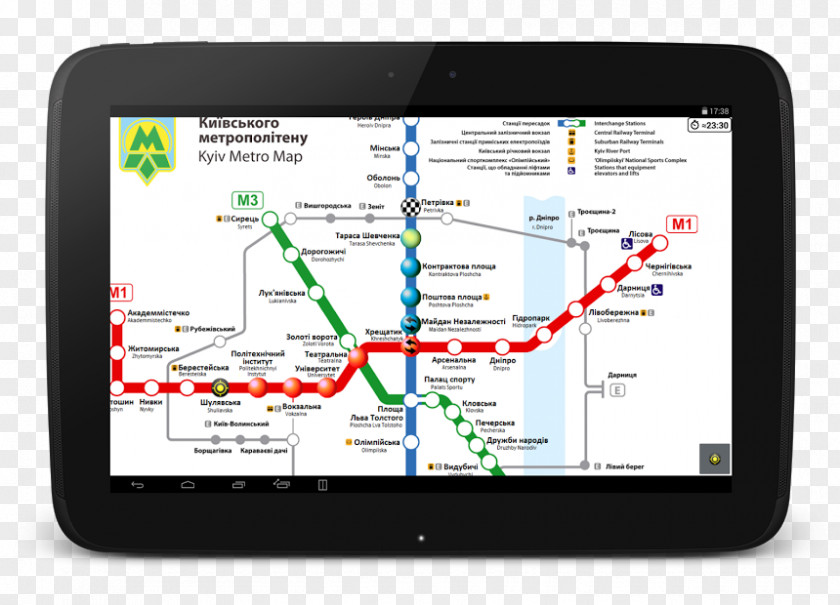 Train Kiev Metro Rapid Transit GPS Navigation Systems Software PNG