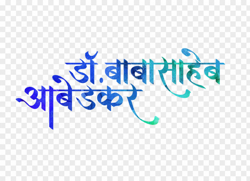 Jai Bhim Ambedkar Jayanti Logo Ravana Anniversary PNG