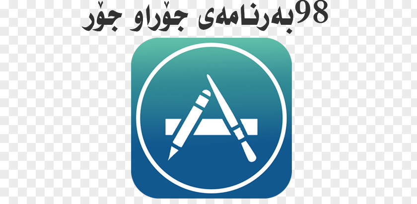 العمامة والوردة Tehran Brand Logo PNG
