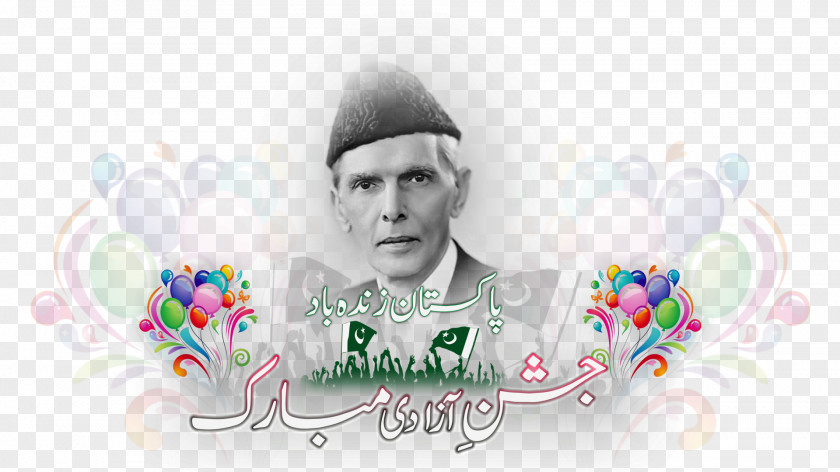 Eid Mubarak Urdu Desktop Wallpaper Muhammad Ali Jinnah Battle Of Karbala PNG
