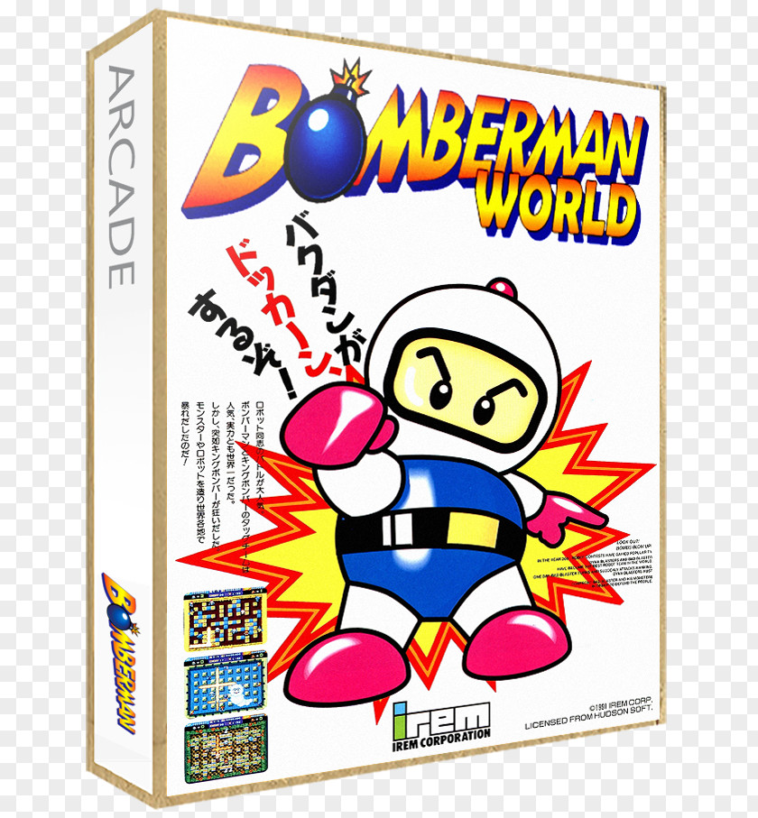 Rise Flyer Bomber Man World Bomberman Arcade Game Video Advertising PNG