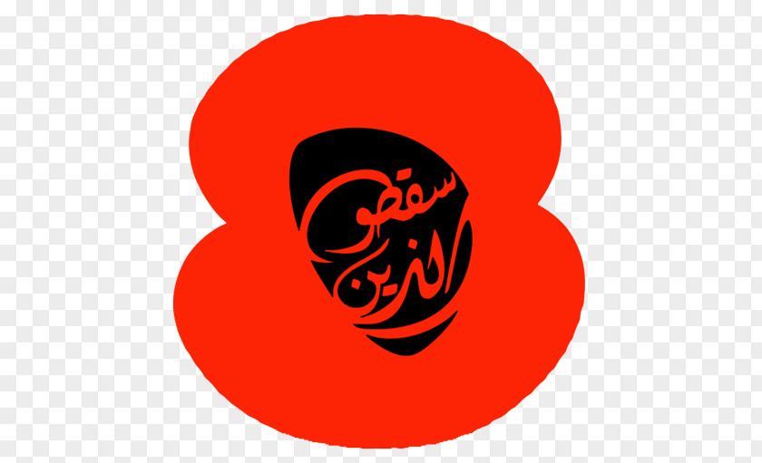 Abu Dhabi Remembrance Poppy The Royal British Legion Embassy Standard Chartered PNG